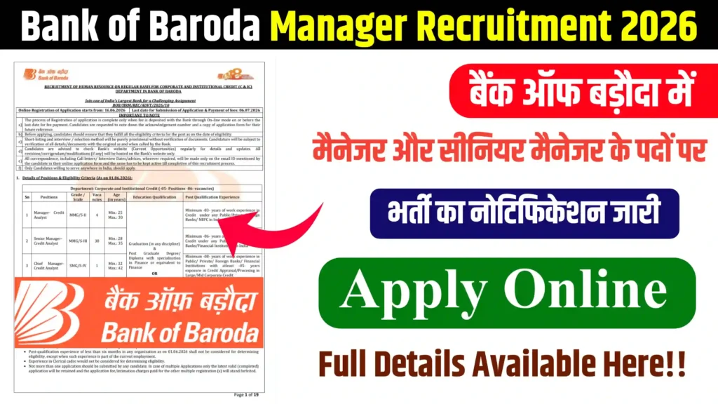Bank of Baroda Manager Recruitment 2026