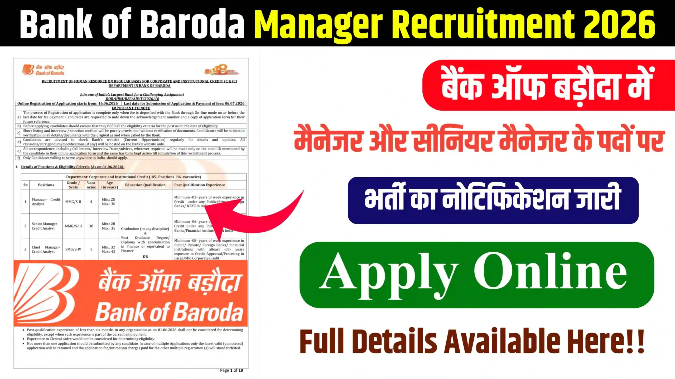 Bank of Baroda Manager Recruitment 2026