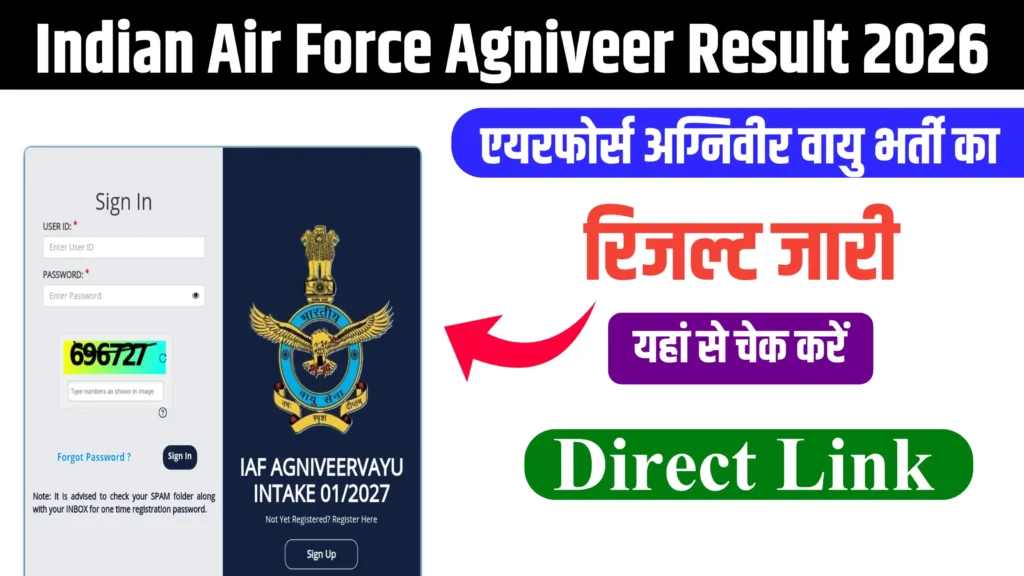 Indian Air Force Agniveer Result 2026