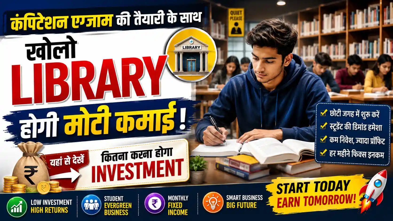 Library Business Plan