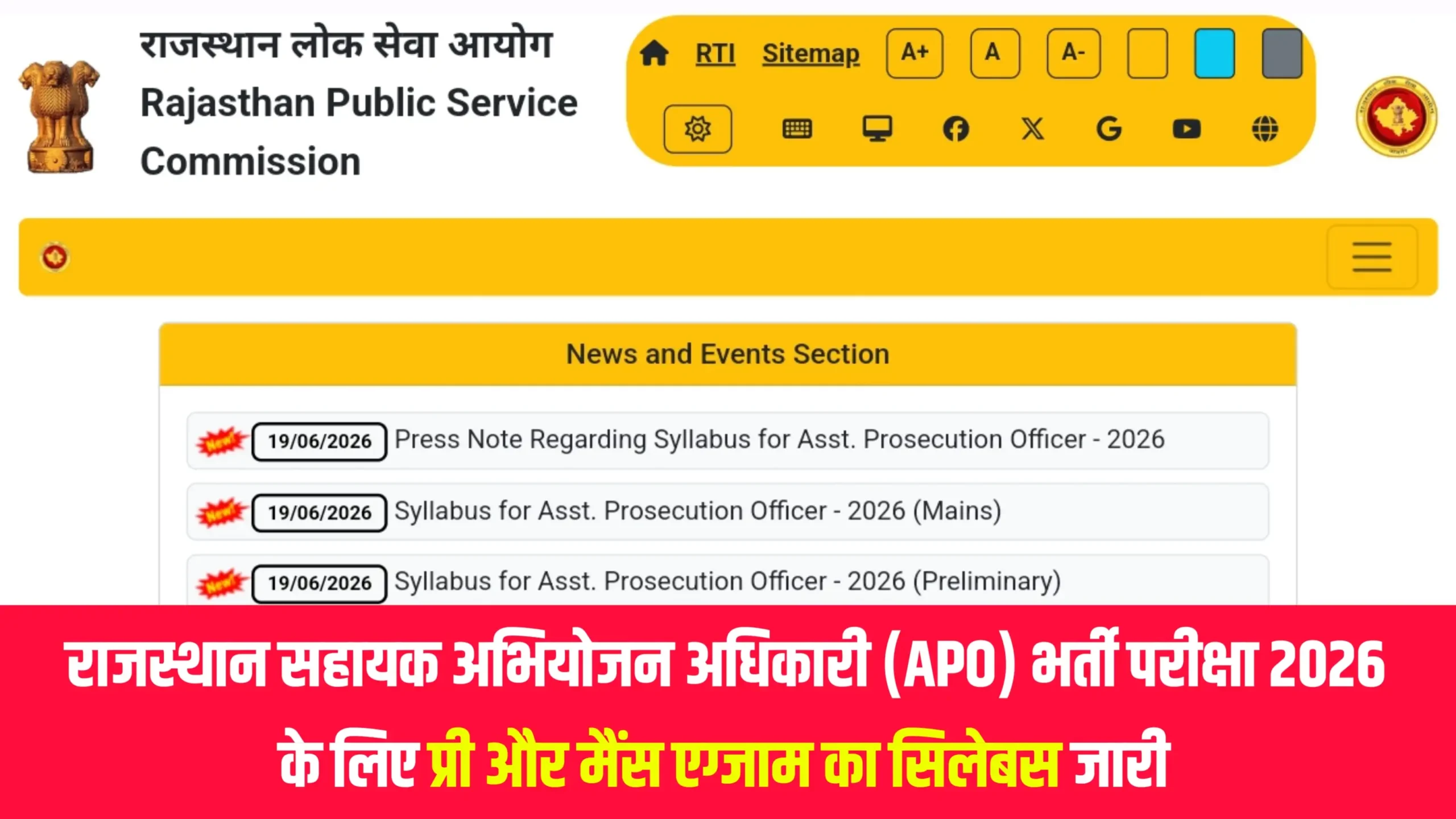 RPSC Assistant Prosecution Officer Syllabus 2026