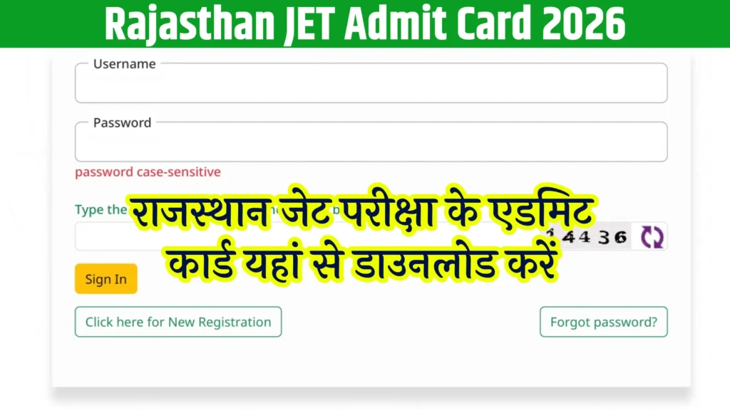 Rajasthan JET Admit Card 2026