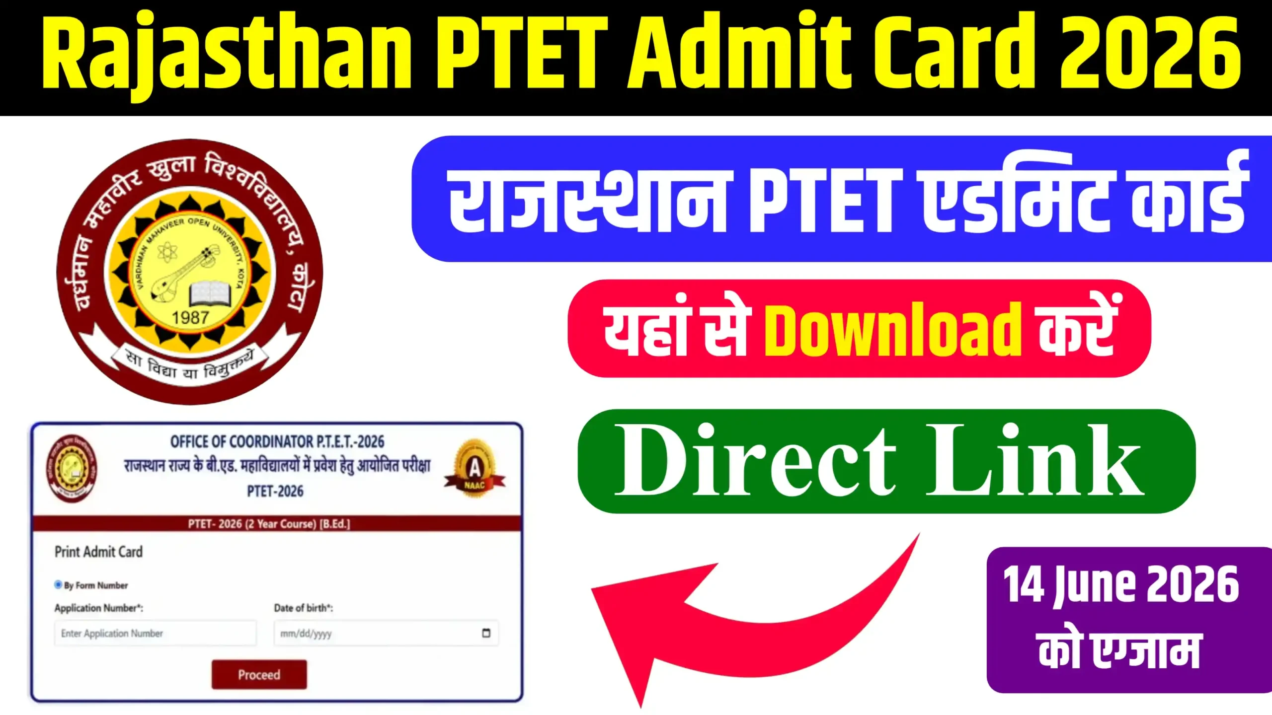 Rajasthan PTET Admit Card 2026