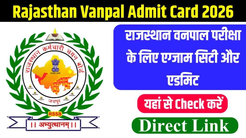 Rajasthan Vanpal Admit Card 2026